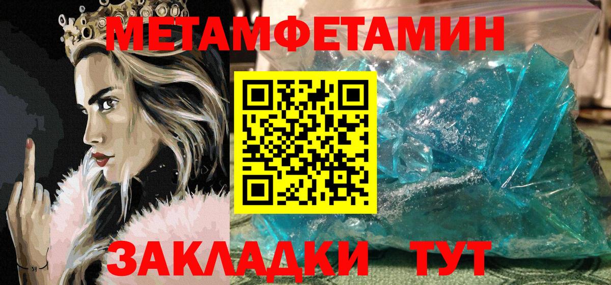 Санкт-Петербург  АМФЕТАМИН Premium  АМФЕТАМИН  Вход с VPN 