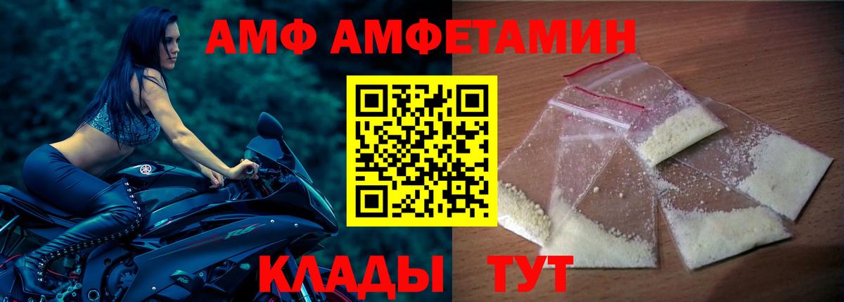 Меф МЯУ МЯУ   ЭКСТАЗИ  Санкт-Петербург  ГАШ  Марихуана  Вход с VPN  COCAIN  МЕТАДОН  А ПВП СОЛЬ кристаллы 