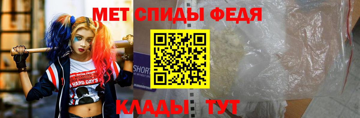 Амфетамин 98% Санкт-Петербург