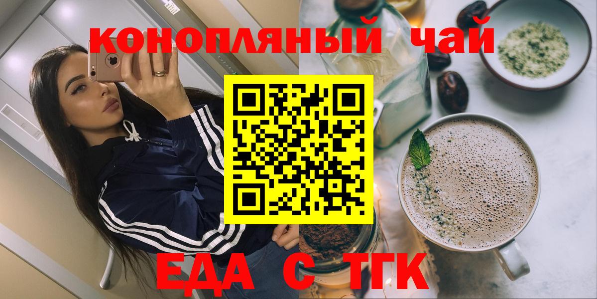 Canna-Cookies марихуана  Вход с VPN  Санкт-Петербург 