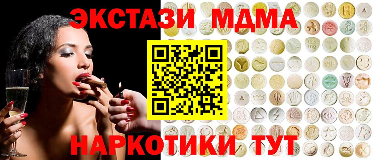 ЭКСТАЗИ Punisher Санкт-Петербург