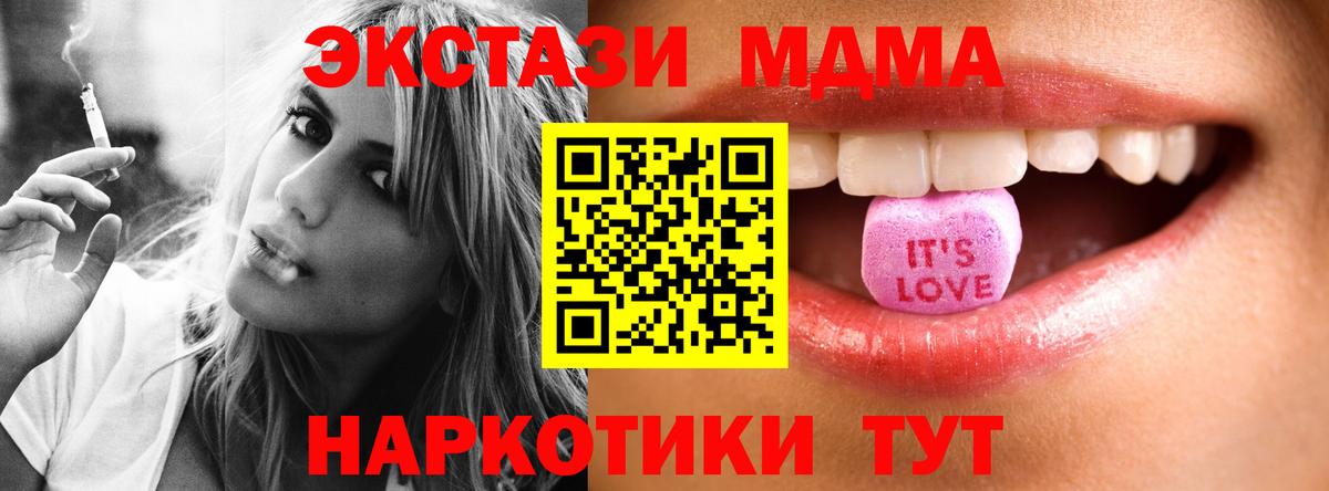 Экстази 99%  Ecstasy louis Vuitton  Экстази  МЕГА как зайти  Санкт-Петербург  Вход с VPN 