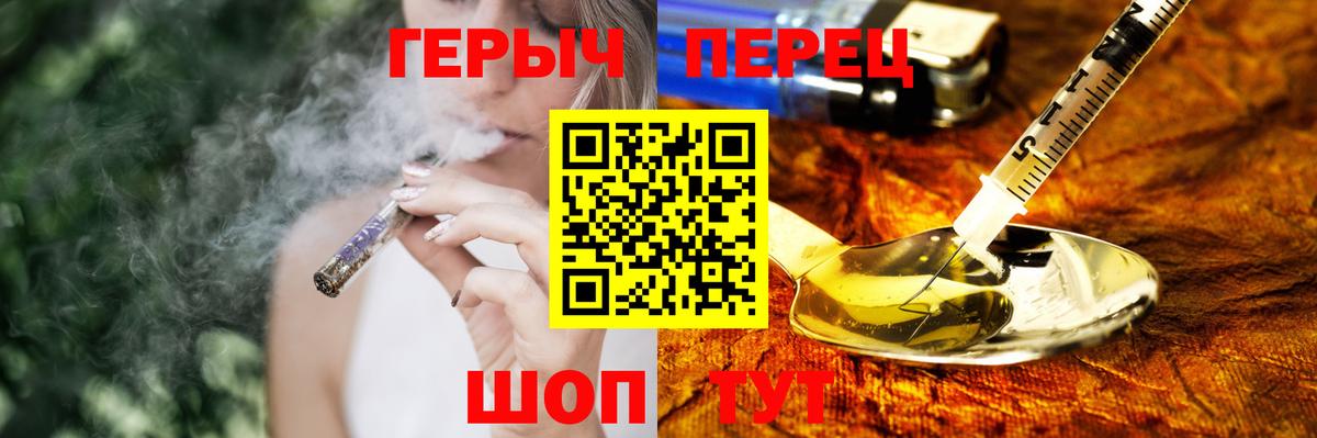 ГЕРОИН Heroin Санкт-Петербург