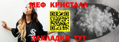 первитин Северобайкальск
