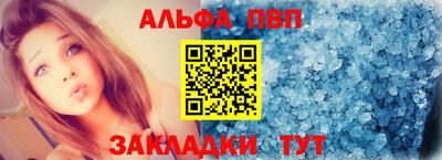 меф VHQ Севастополь