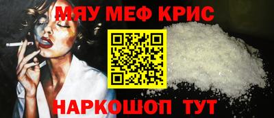 первитин Северобайкальск