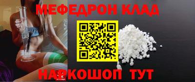 первитин Северобайкальск
