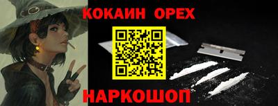 герыч Свободный