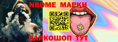 первитин Северобайкальск