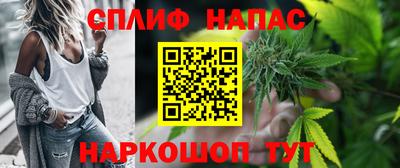 первитин Северобайкальск
