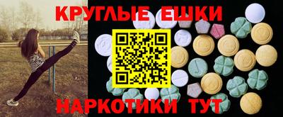 меф VHQ Севастополь