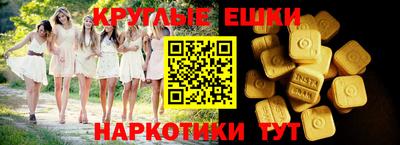 меф VHQ Севастополь