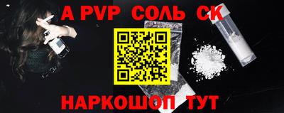 герыч Свободный