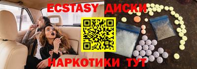меф VHQ Севастополь
