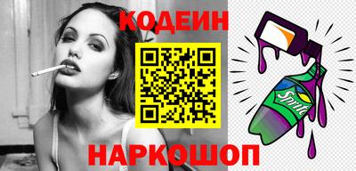 первитин Северобайкальск