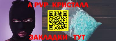 герыч Свободный