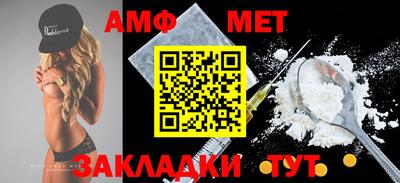 меф VHQ Севастополь
