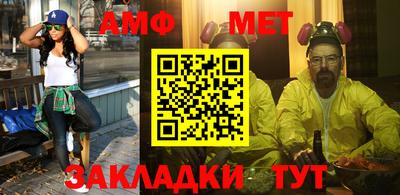 первитин Северобайкальск