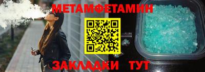прущие грибы Рузаевка