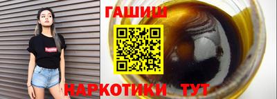 первитин Северобайкальск