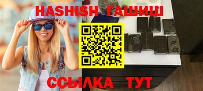 меф VHQ Севастополь