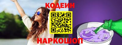 меф VHQ Севастополь