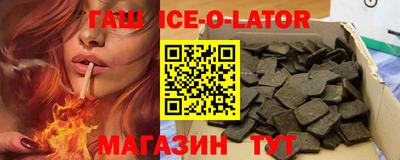 меф VHQ Севастополь