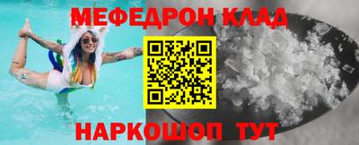 первитин Северобайкальск