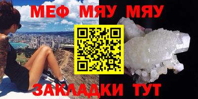 первитин Северобайкальск