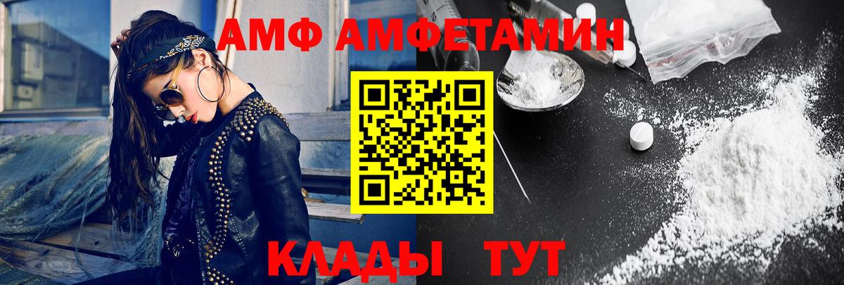 МЕТАМФЕТАМИН винт  Вход с VPN  Санкт-Петербург 