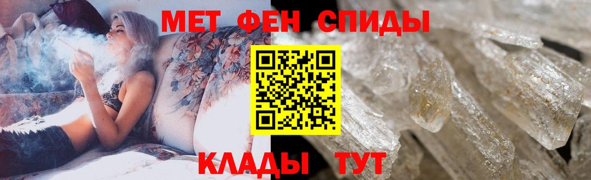 Метамфетамин мет Санкт-Петербург