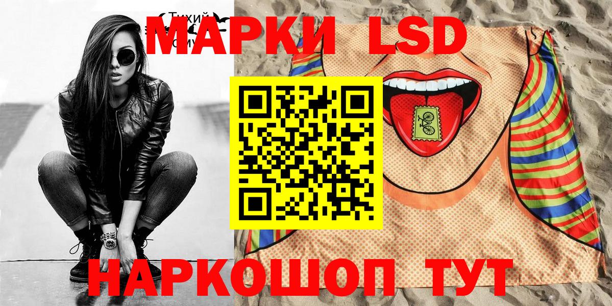 Санкт-Петербург  Марки 25I-NBOMe 1,5мг  Вход с VPN  Марки 25I-NBOMe 1,5мг 