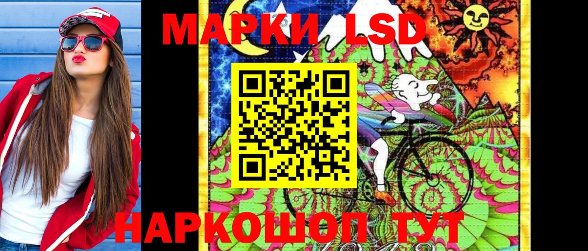 Марки NBOMe 1500мкг Санкт-Петербург